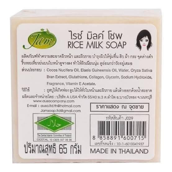 JAM - NATURAL RICE MILK SOAP