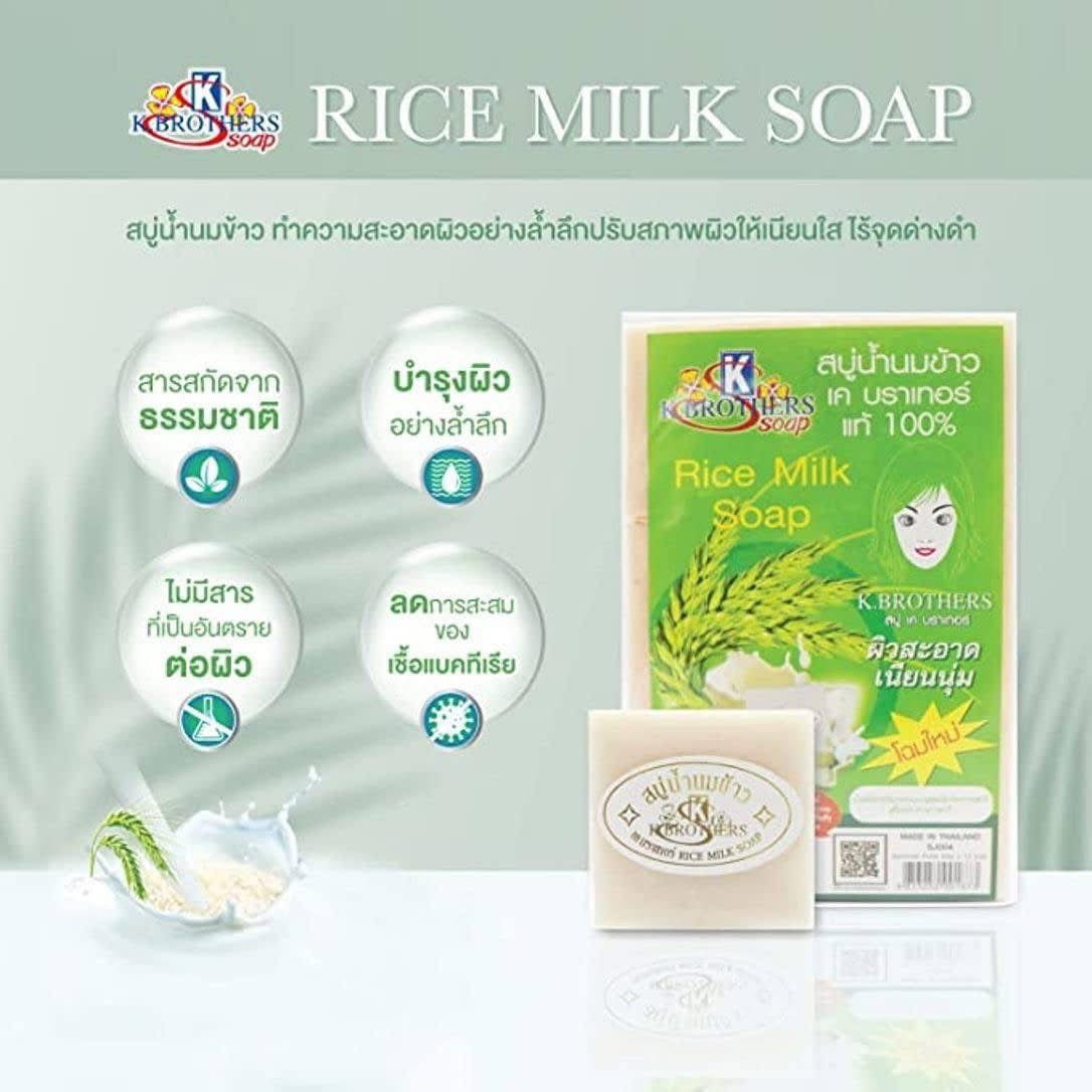 JAM - NATURAL RICE MILK SOAP