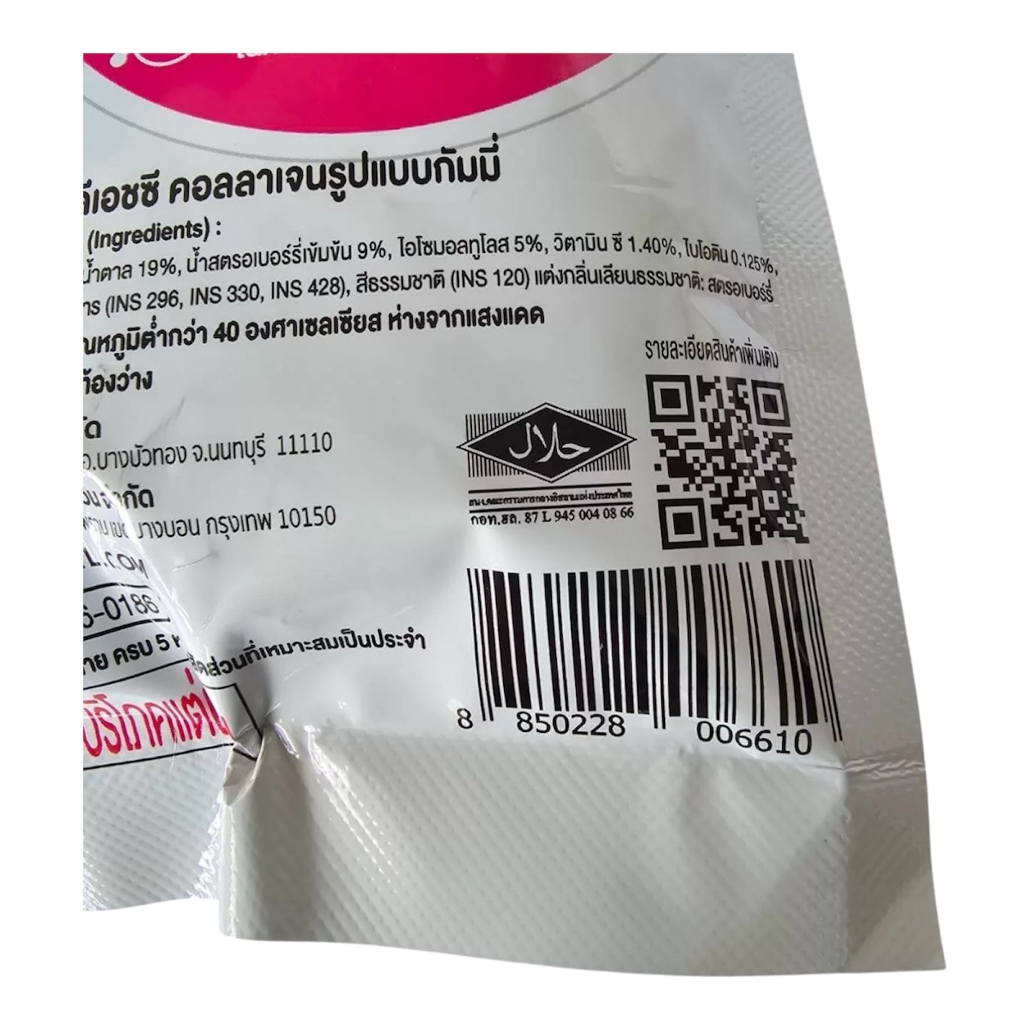 BESTURAL x DHC Collagen Gummies 20.000MG