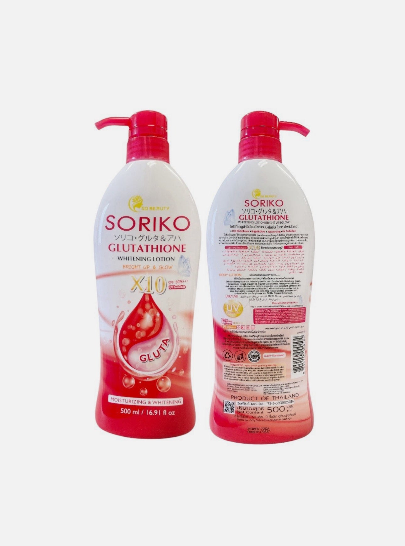 Soriko - Glutathione Whitening Lotion X10 Gluta SPF50 PA++ - 500ML