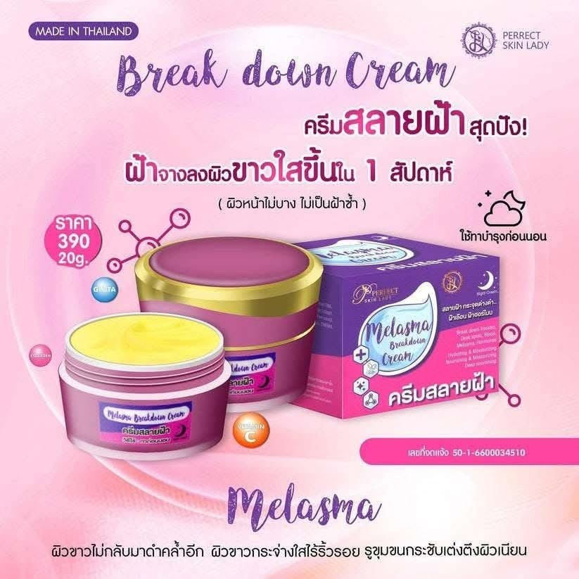 Perfect Skin Lady - Melasma Breakdown Cream 20g