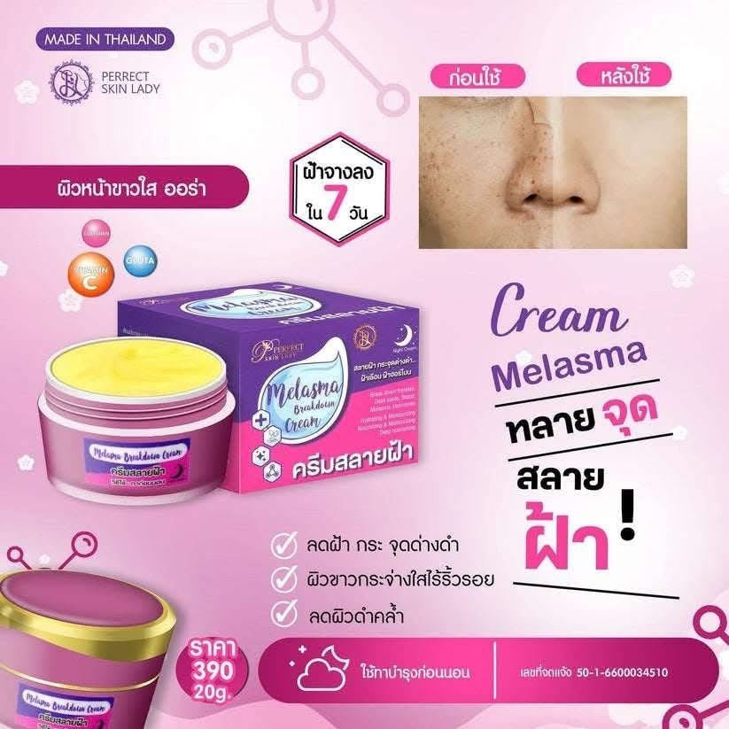 Perfect Skin Lady - Melasma Breakdown Cream 20g
