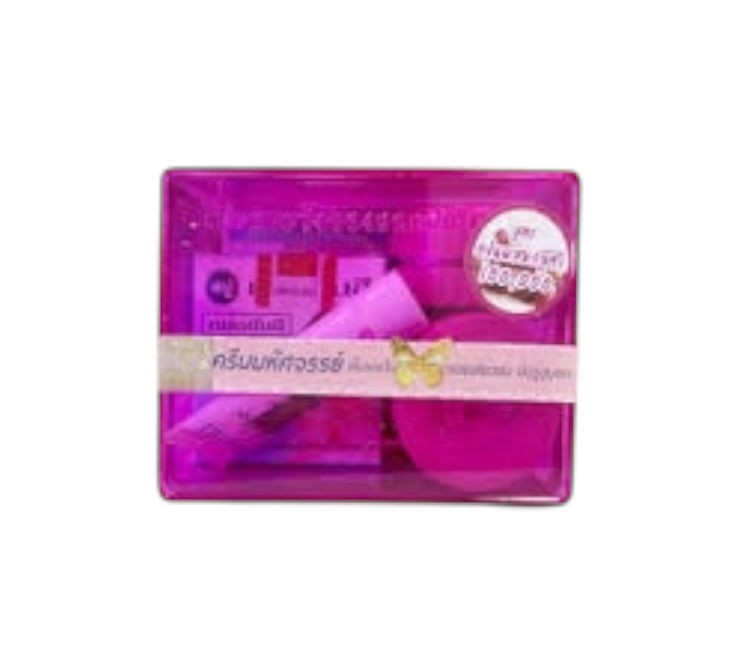 Dr Yanhee Cream Set (anti aging) -Purple