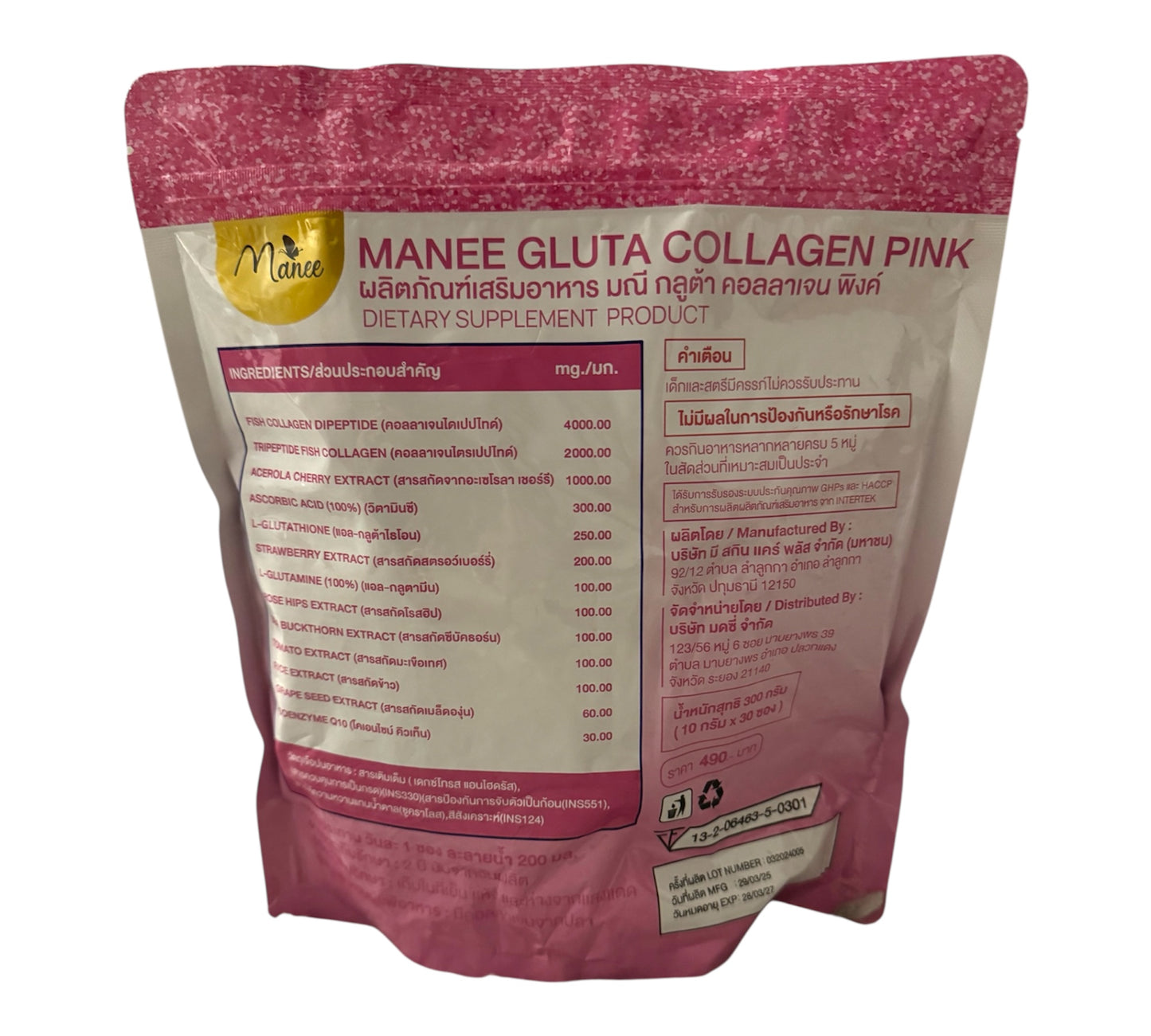 MANEE - GLUTA COLLAGEN PINK JUICE -30sachet/Pack