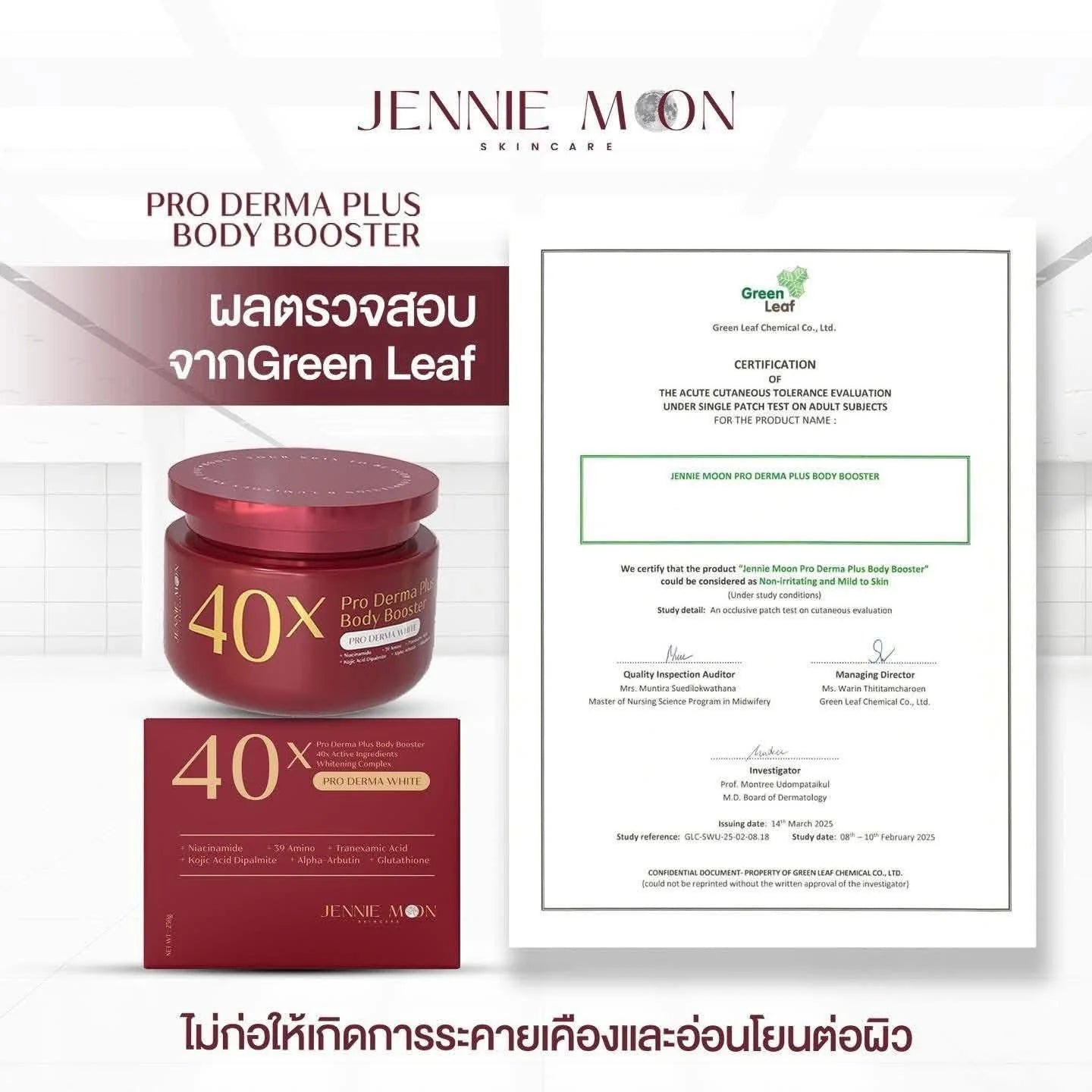 Jennie Moon - 40x Pro Derma Plus Body Booster - 40x Active ingredients Whitening Complex - Pro Derma White 250ML
