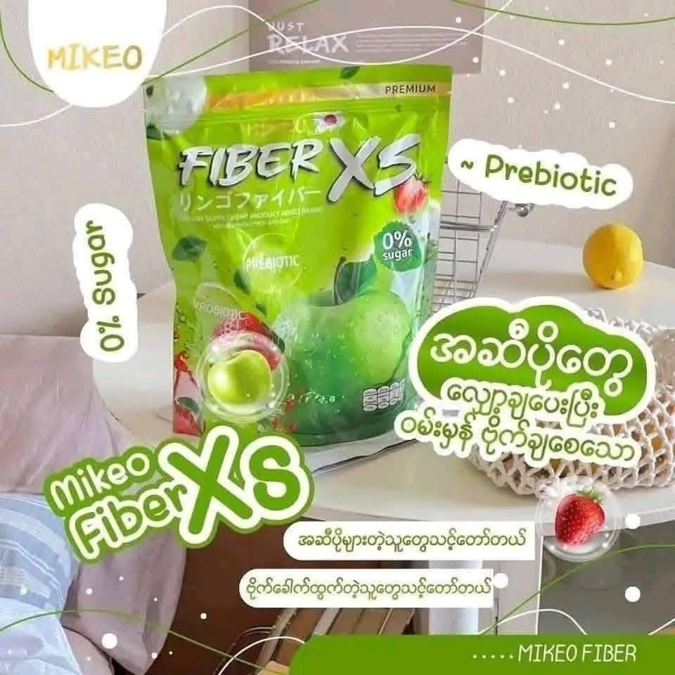 Mikeo Fiber X5 Prebiotic (No Sugar Added) 30sachet/ Pouch