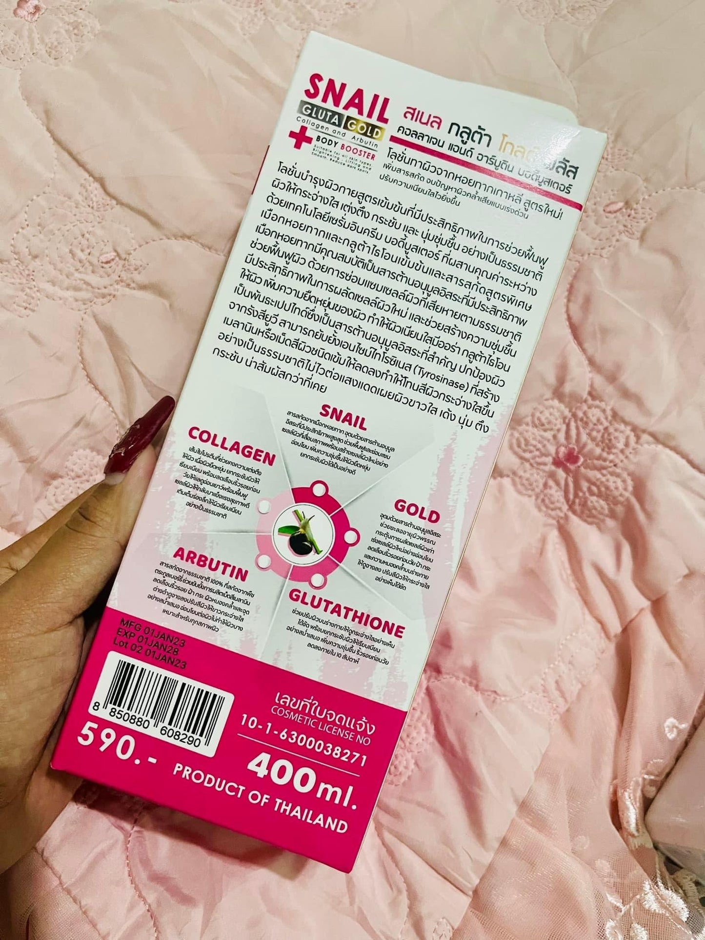 SNAIL GLUTA GOLD Collagen & Arbutin Body Booster 400ML