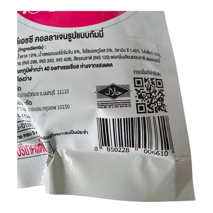 BESTURAL x DHC Collagen Gummies 20.000MG