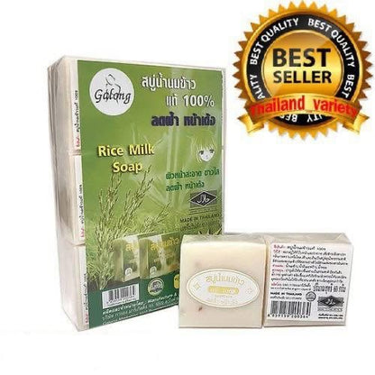 JAM - NATURAL RICE MILK SOAP