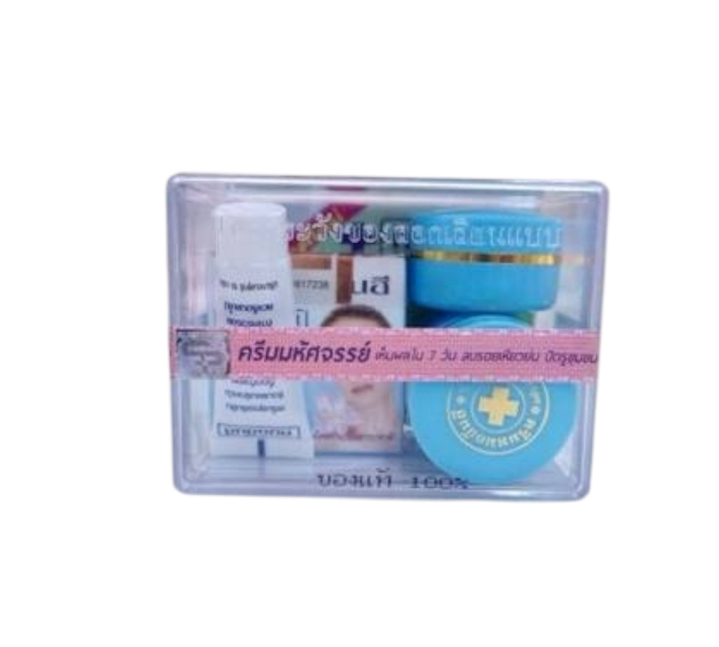 Dr Yanhee Cream Set -Blue