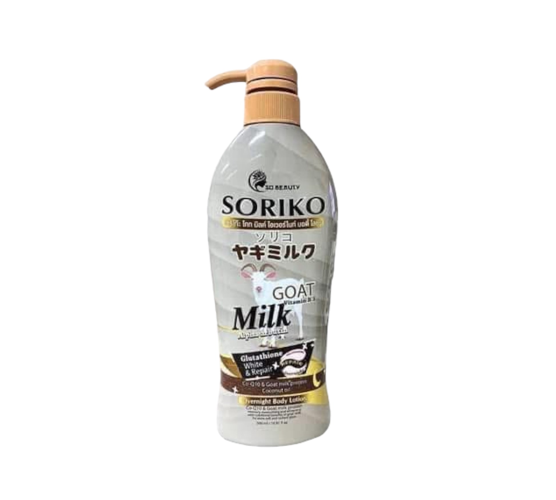 SORIKO SORIKO