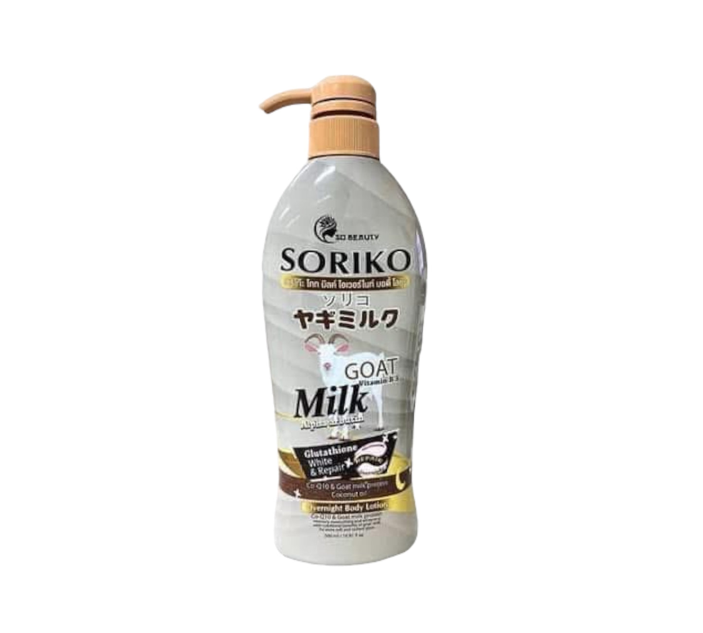 SORIKO - Goat milk lotion glutathione (White & Repair )- 500ml
