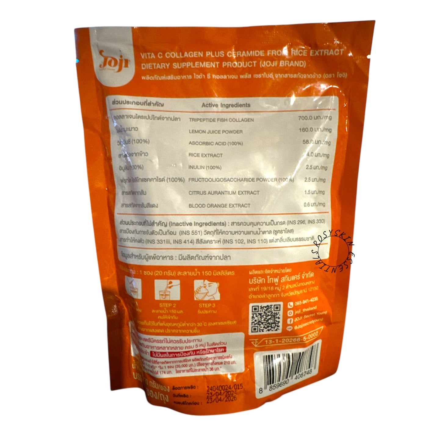 JOJI SECRET YOUNG Vita C - Collagen Plus+ Rice Ceramide Glow Nourish & Brighten Skin - 10sachet/Pack