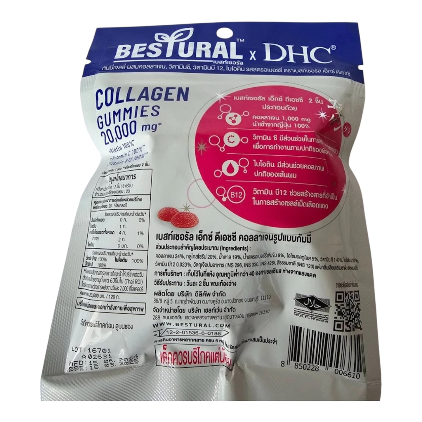 BESTURAL x DHC Collagen Gummies 20.000MG