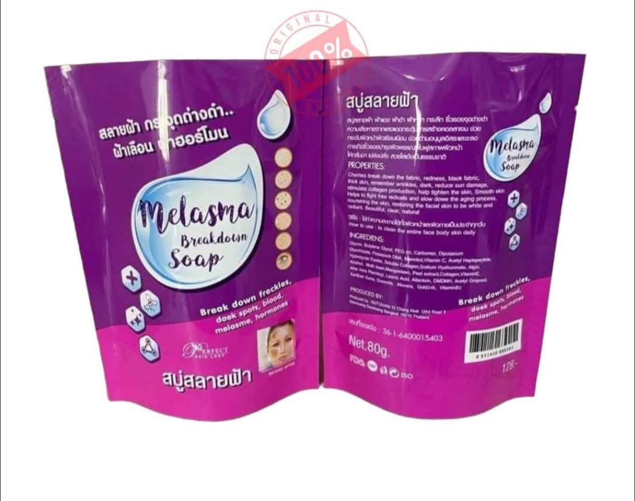 Perfect Skin Lady - Melasma Breakdown Soap 80g