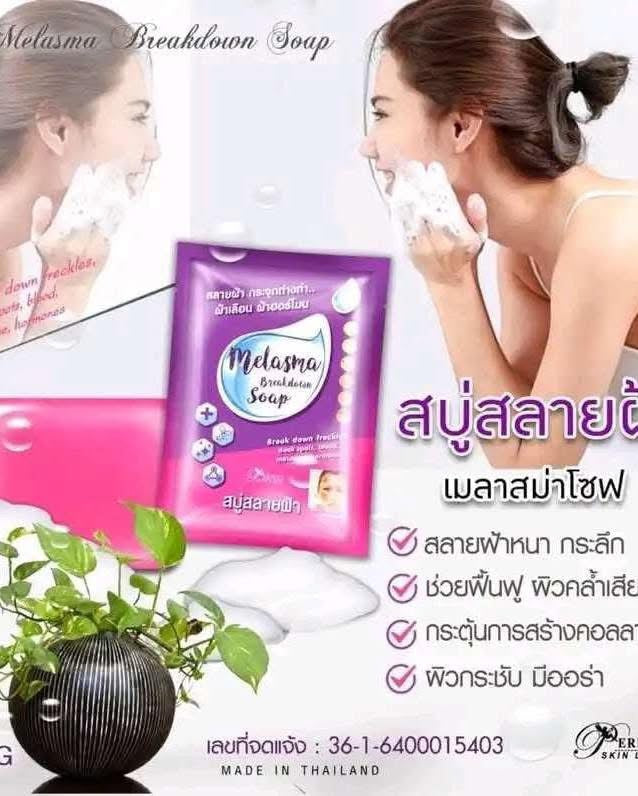 Perfect Skin Lady - Melasma Breakdown Soap 80g