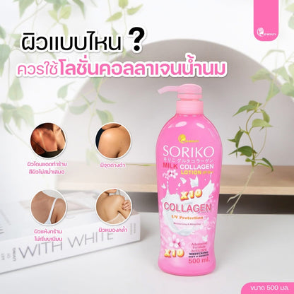 SORIKO - Milky Collagen With SPF 50 PA+++ -500ml