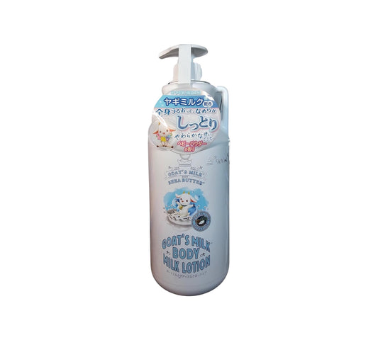 Goats Milk & Shea Butter Body Lotion 900ML