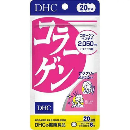 DHC COLLAGEN [20DAY SUPPLY]