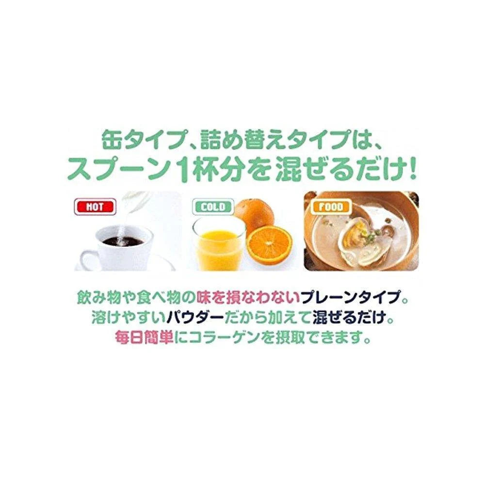 Meiji amino collagen powder beauty supplement 196g