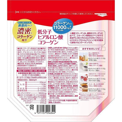 Orihiro Hyaluronic acid collagen powder supplement 180g