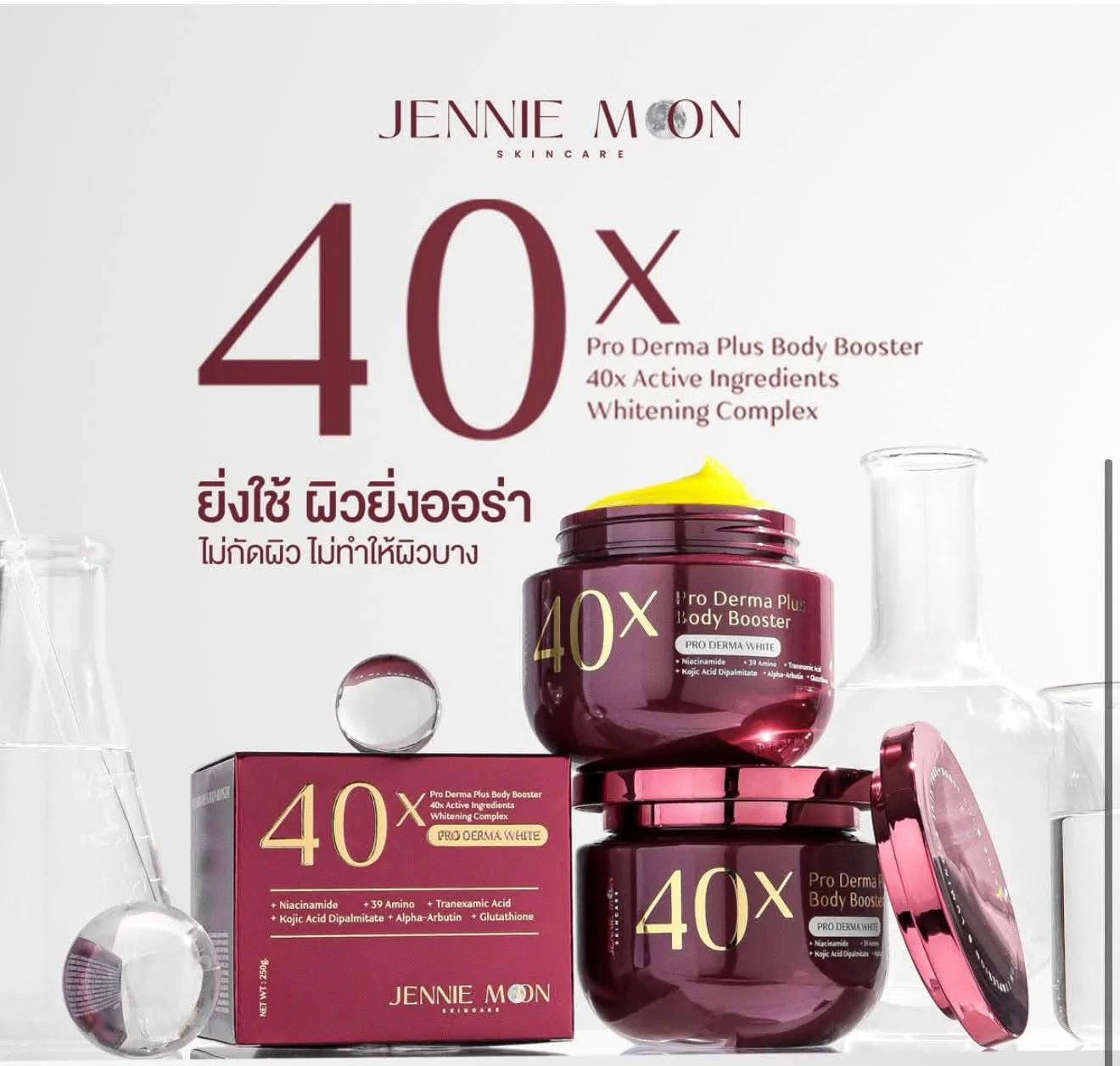 Jennie Moon - 40x Pro Derma Plus Body Booster - 40x Active ingredients Whitening Complex - Pro Derma White 250ML