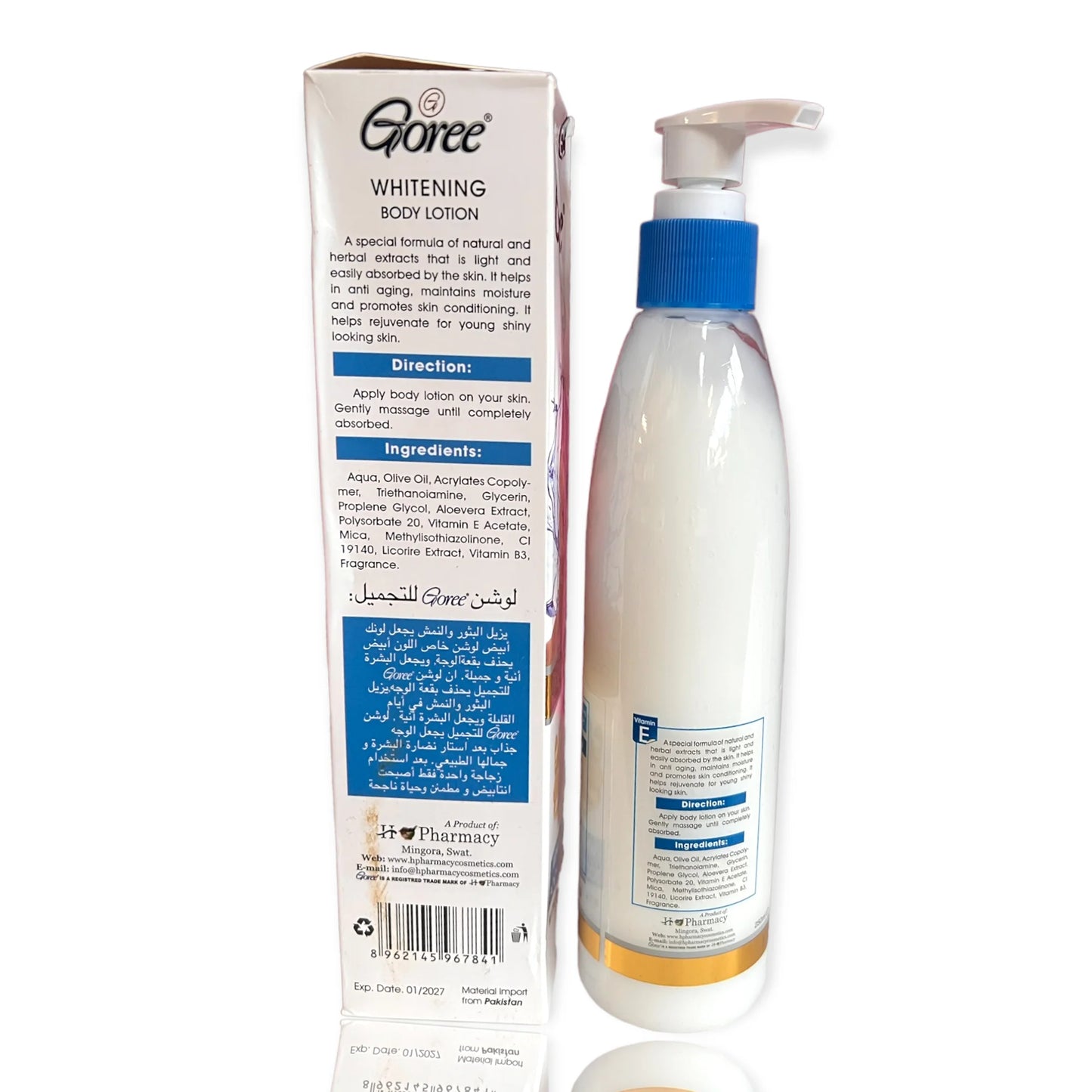 Goree Lotion