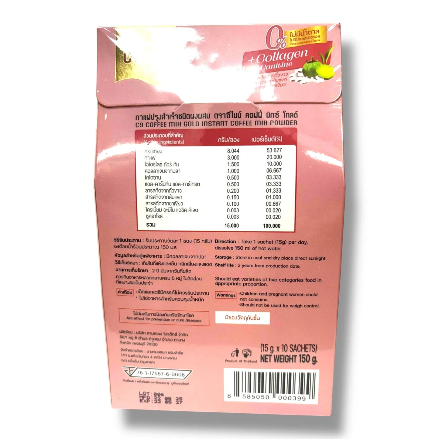 Pro Slim - C9 Coffee Peo Slim Mix 10Sachet