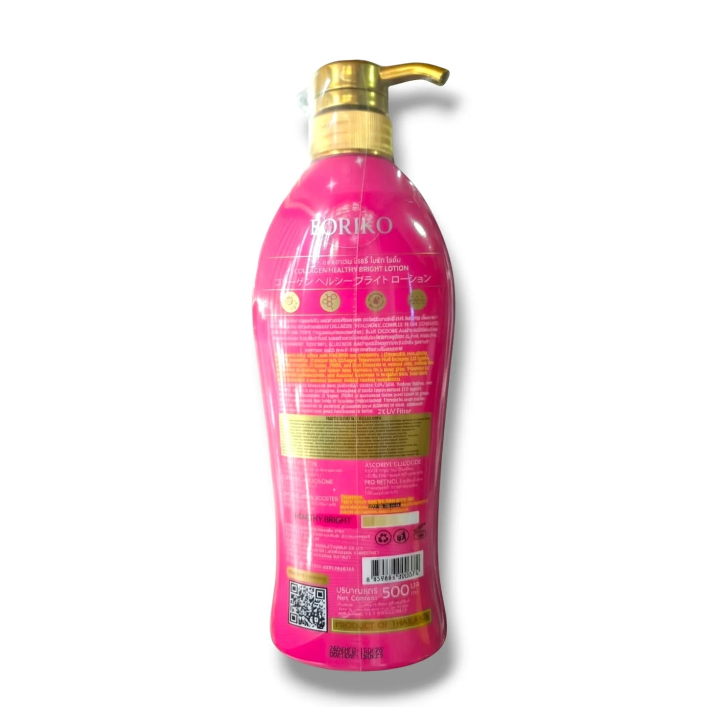 SORIKO - Collagen Healthy Bright - Liposomes & PDRN Collagen Filler 70x SPF50 PA++++ Body Lotion -500ml