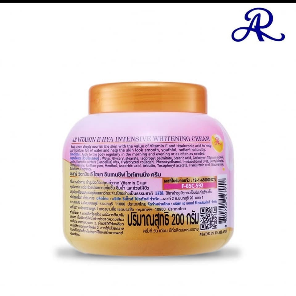 AR Vitamin E Hya intensive Whitening Cream 200ml